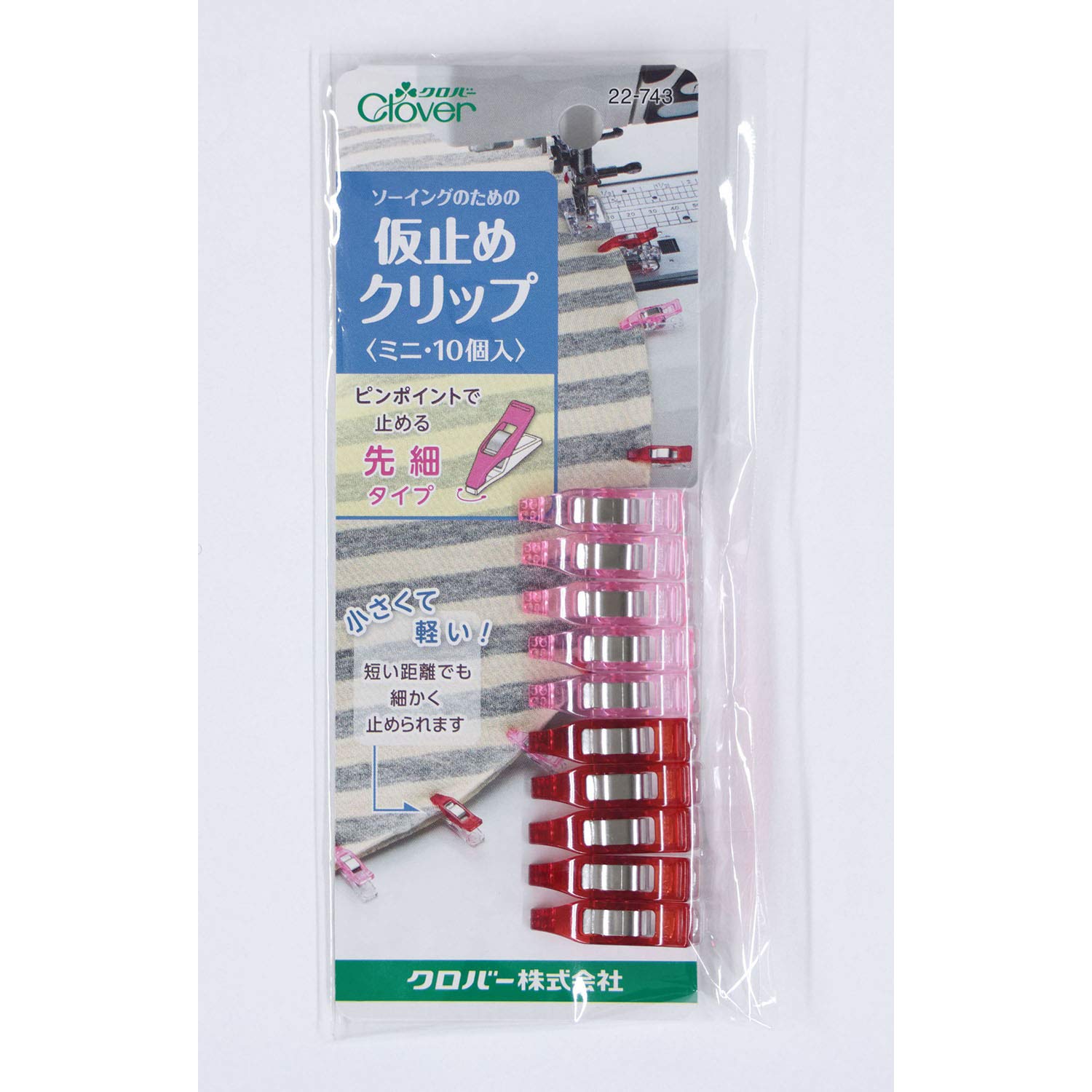 【未使用】alo アクリルクリップ クロークリップ クリア 未使用】alo アクリルクリップ クロークリップ クリア