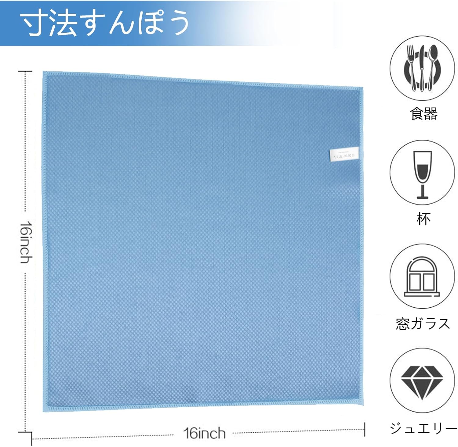 SINLAND 吸水速乾マイクロファイバーガラス拭きクロス グラスクロス キッチン食器拭きクリーニングタオル 洗車タオル 掃除クロス6枚 (ブルー, 40cmx40cm)