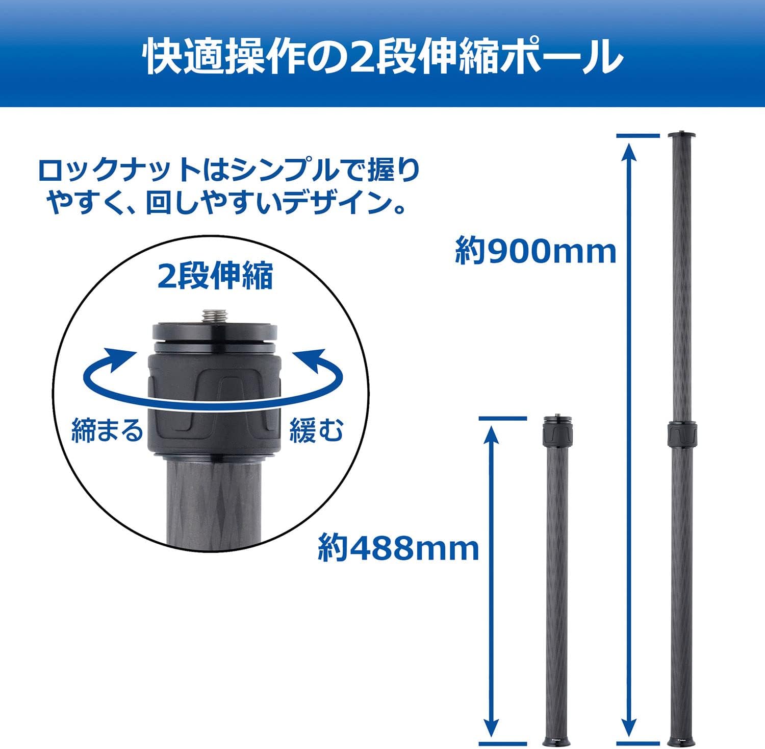 Velbon 0017915501744 Carbon Extension Pole 900AZ Tripod Extension 35.4 inches (90 cm) Extension Rod, 2-Tier Telescopic, Elevator Extension