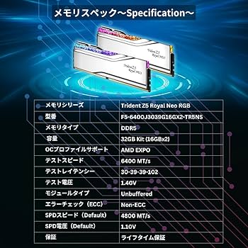 Amazon.co.jp: G.Skill DDR5メモリ DDR5-6400 32GBKit（16GB×2枚