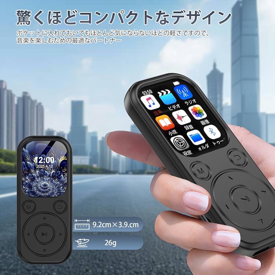 音楽プレーヤー Amazon.co.jp: Bluetooth 付き MP3 プレーヤー、HiFi MP3 MP4