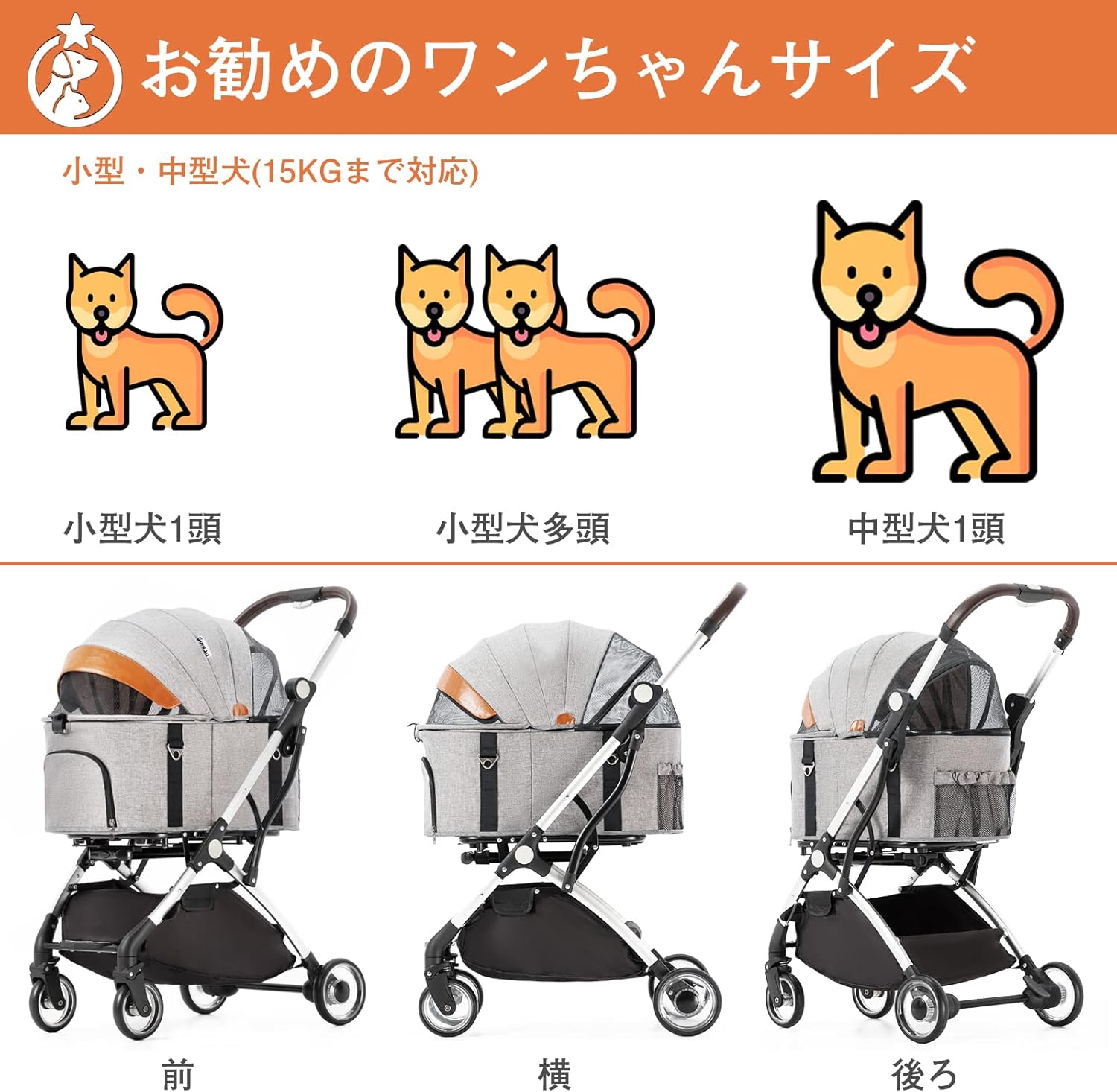 HRking.HANRAY 分離型 折りたたみ ペットカート 3wayモデル 対面