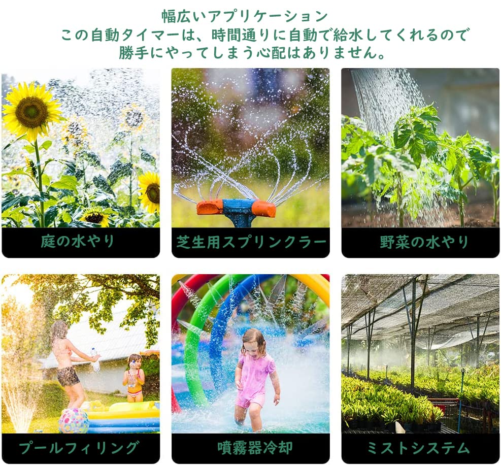 Amazon.co.jp: シバ屋 自動散水タイマー 散水ホース 2アウトレット