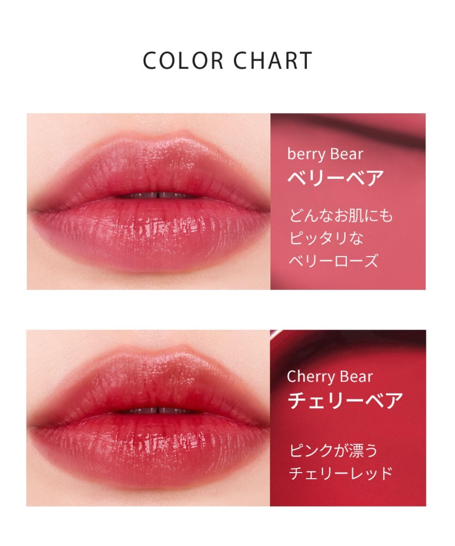 Amazon | Milk Touch ミルクタッチ グロッシージェリー オー リップ