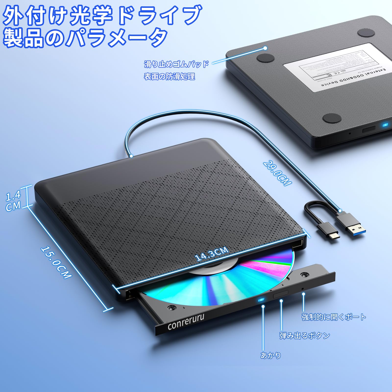黒•ブルーレイBD DVD再生ドライブ外付け USB-C•A Type Windows対応 外付け ポータブル ブルーレイドライブ USB-C Type-C USB