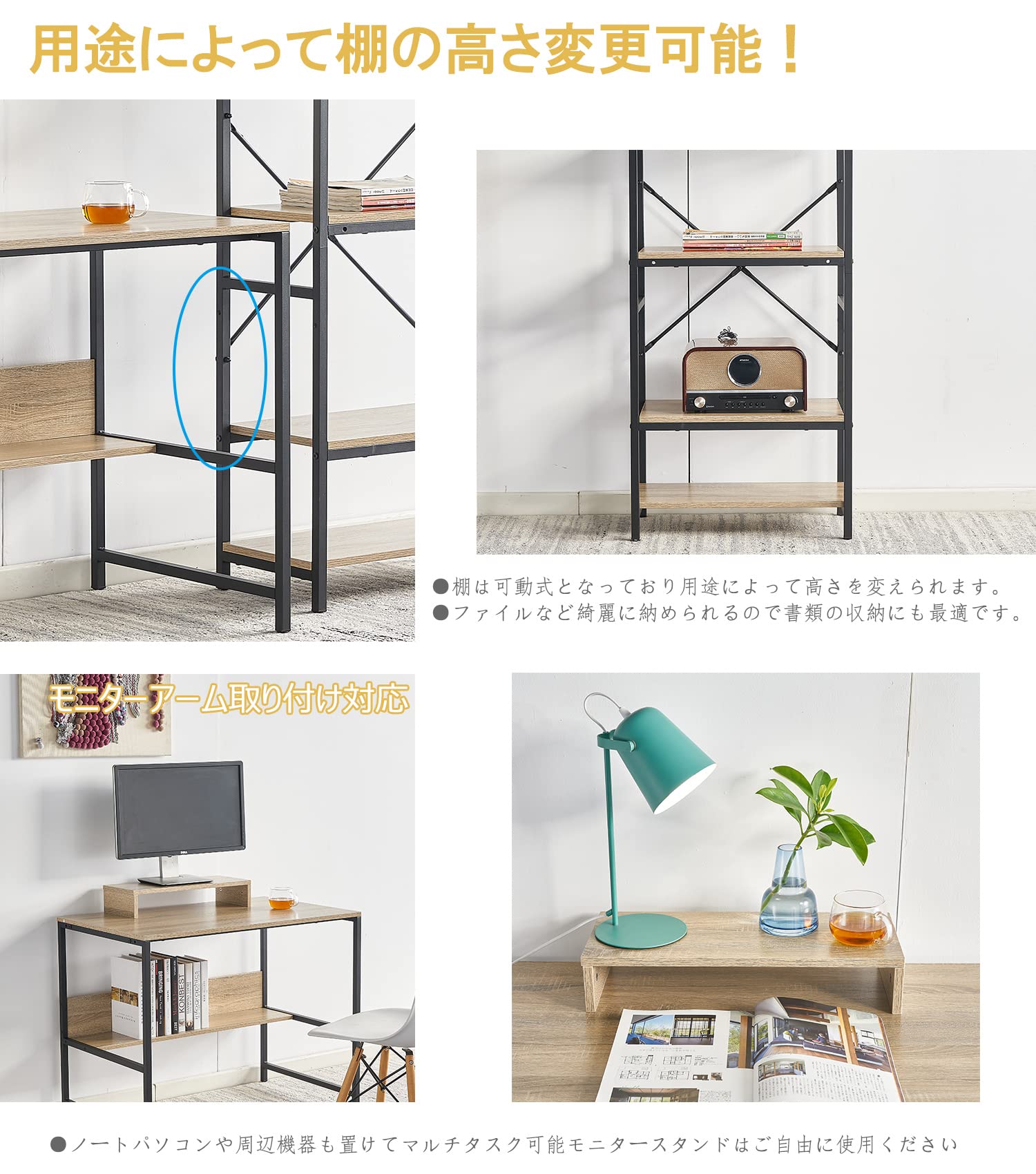 Amazon.co.jp: ENLAN パソコンデスク 3点セット ラック デスク 