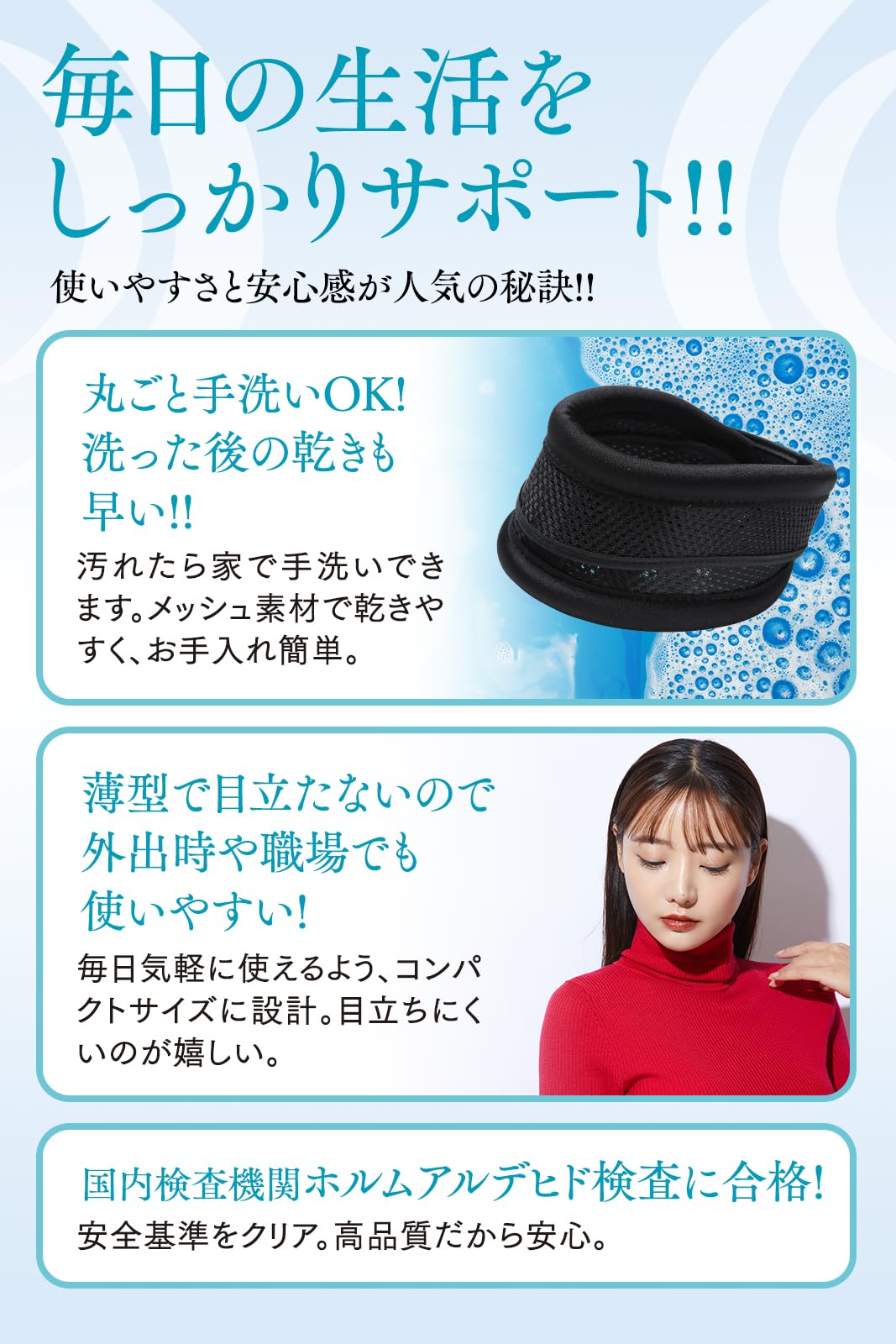 Amazon | 【理学療法士監修】首 サポーター コルセット 首サポーター