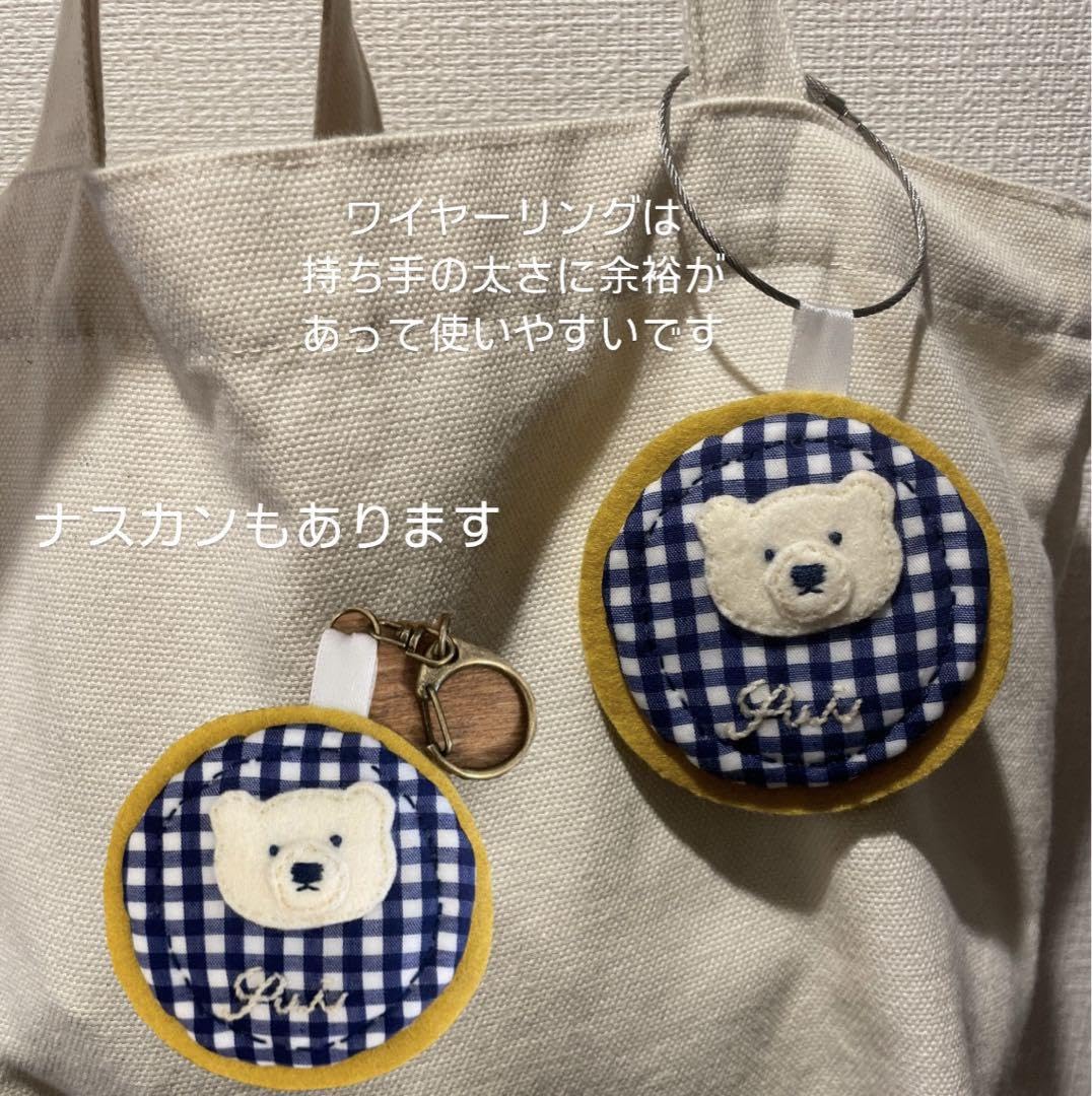 Amazon.co.jp: 名前刺繍 名前キーホルダー ワッペン 名前入れます : ホビー