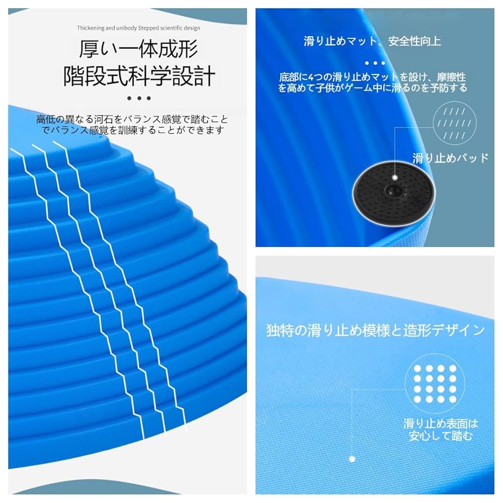 Amazon | 【Auyyhui】マカロンカラー 子供用 バランスストーン 5