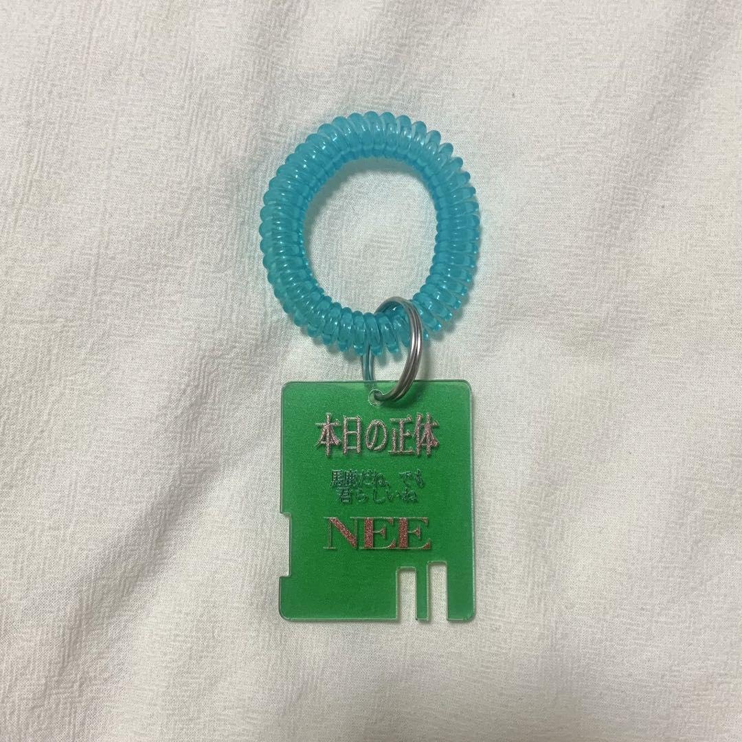 NEE ロッカーキーまとめ売り