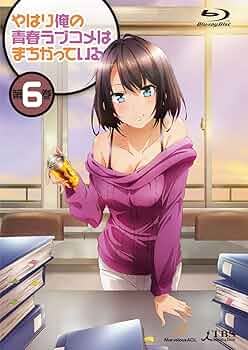 やはり俺の青春ラブコメはまちがっている。第6巻(通常版) [Blu-ray] 71+-x5SQu7L._UF350,350_QL80_.jpg