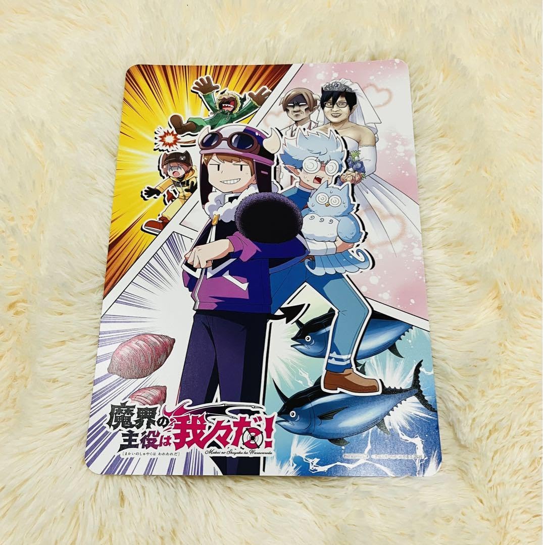 Amazon.co.jp: 魔入りました入間くん 魔界の主役は我々だ 特典 