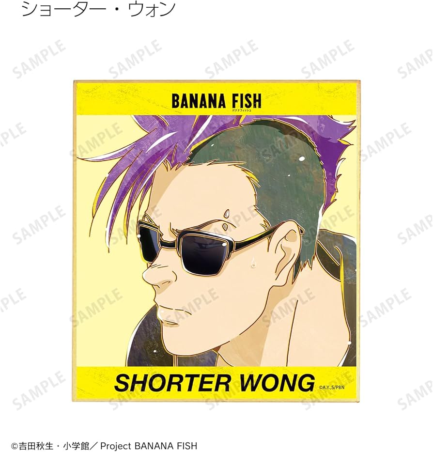 Amazon.com: Banana Fish Trading ANI Art Vol. 5 Mini Colored Paper