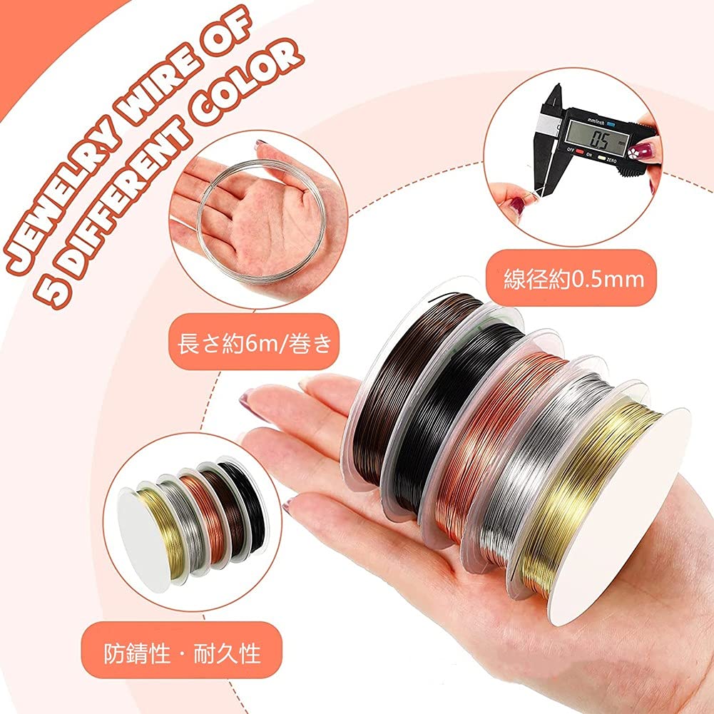 Amazon | 銅線ワイヤー クラフトワイヤー 線径 0.5mm 6m/巻