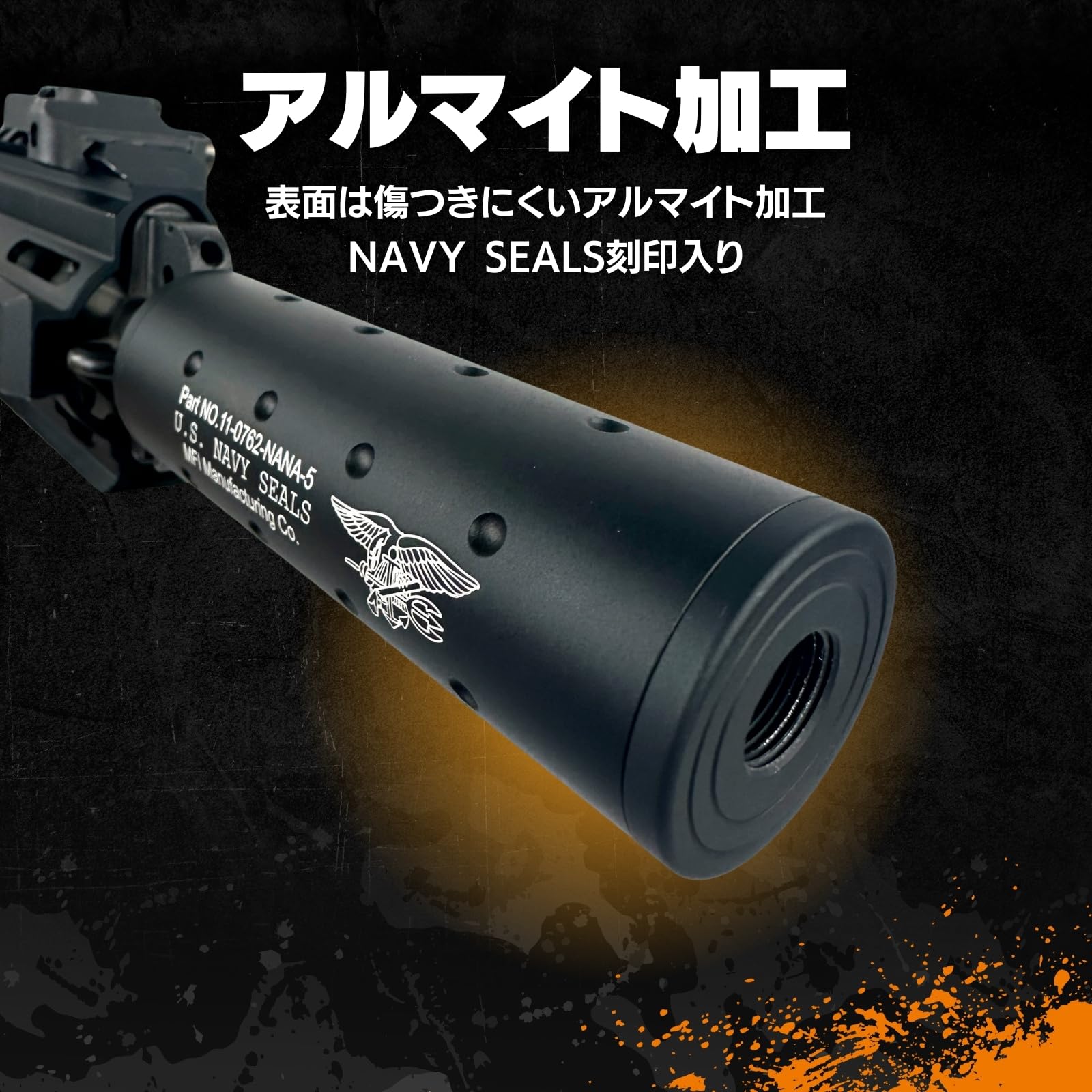 Amazon | MILQUEST サイレンサー サプレッサー 14mm逆ネジ/正ネジ対応