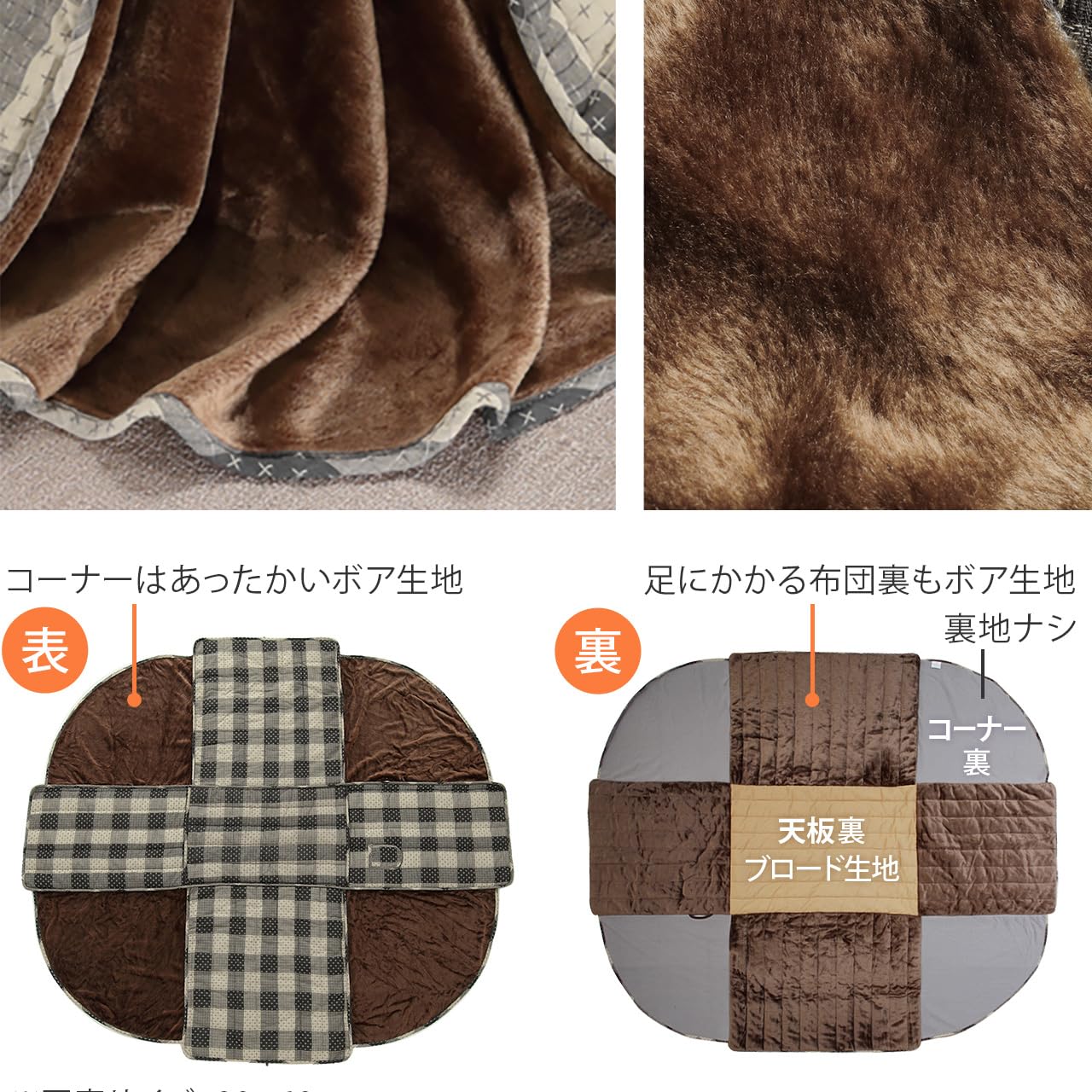 Amazon｜ダイニングこたつ用掛布団 ブランチ 105x80cmこたつ用