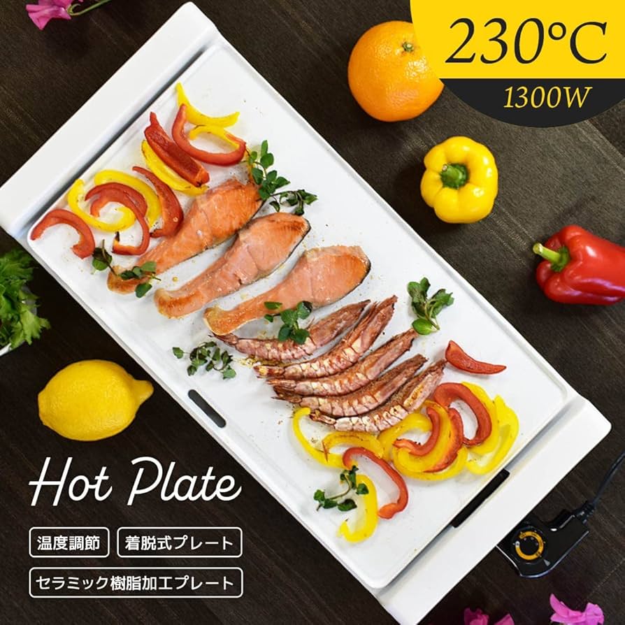 ホットプレート 1300W セラミック樹脂加工 セラミックホットプレート セラクイーン（EHP-1300W） エコワン