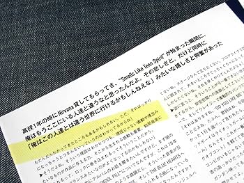 Amazon.co.jp: MUSICA163銀杏BOYZ峯田和伸バンプオブチキンBUMP