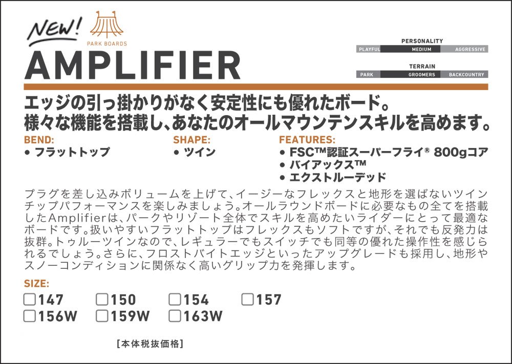 Amazon.co.jp: Burton(バートン) アンプリファイアー : Sports & Outdoors