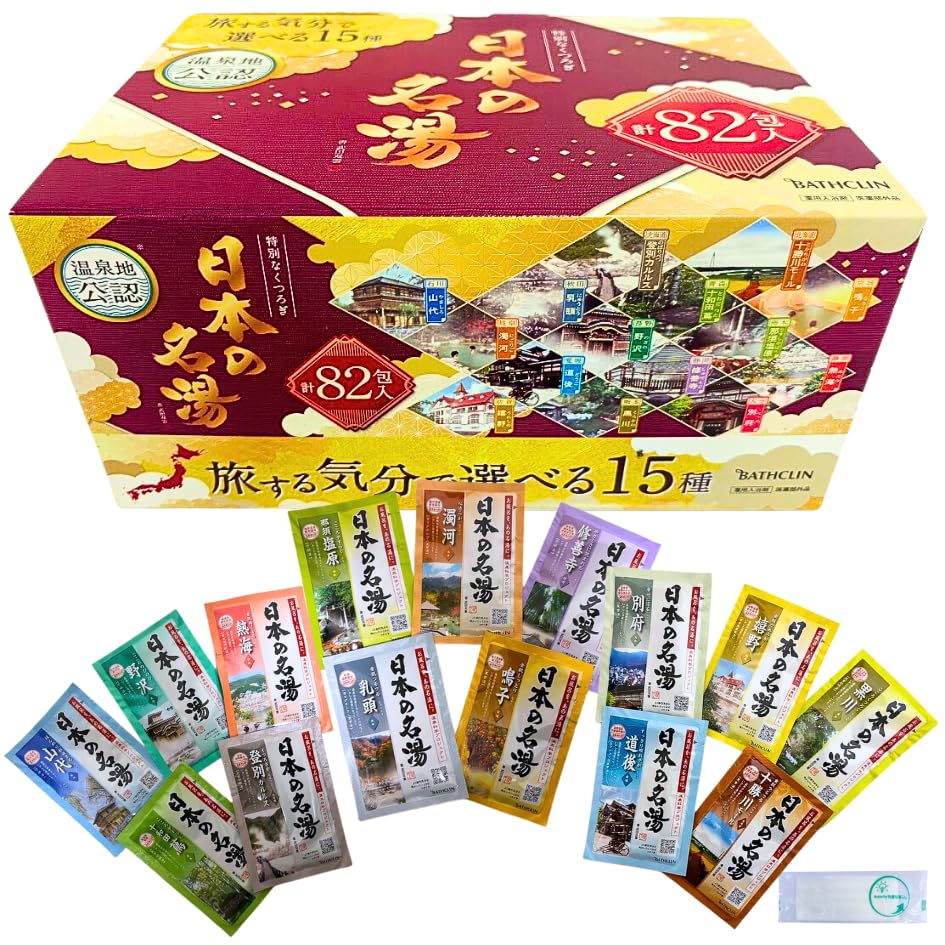 Japanese Famous Hot Springs, Bath Salt, 15 Types (82 Packs) x 1 Box, Baskrin, Onsen Resort Certified Costco (Activity) : Beauty