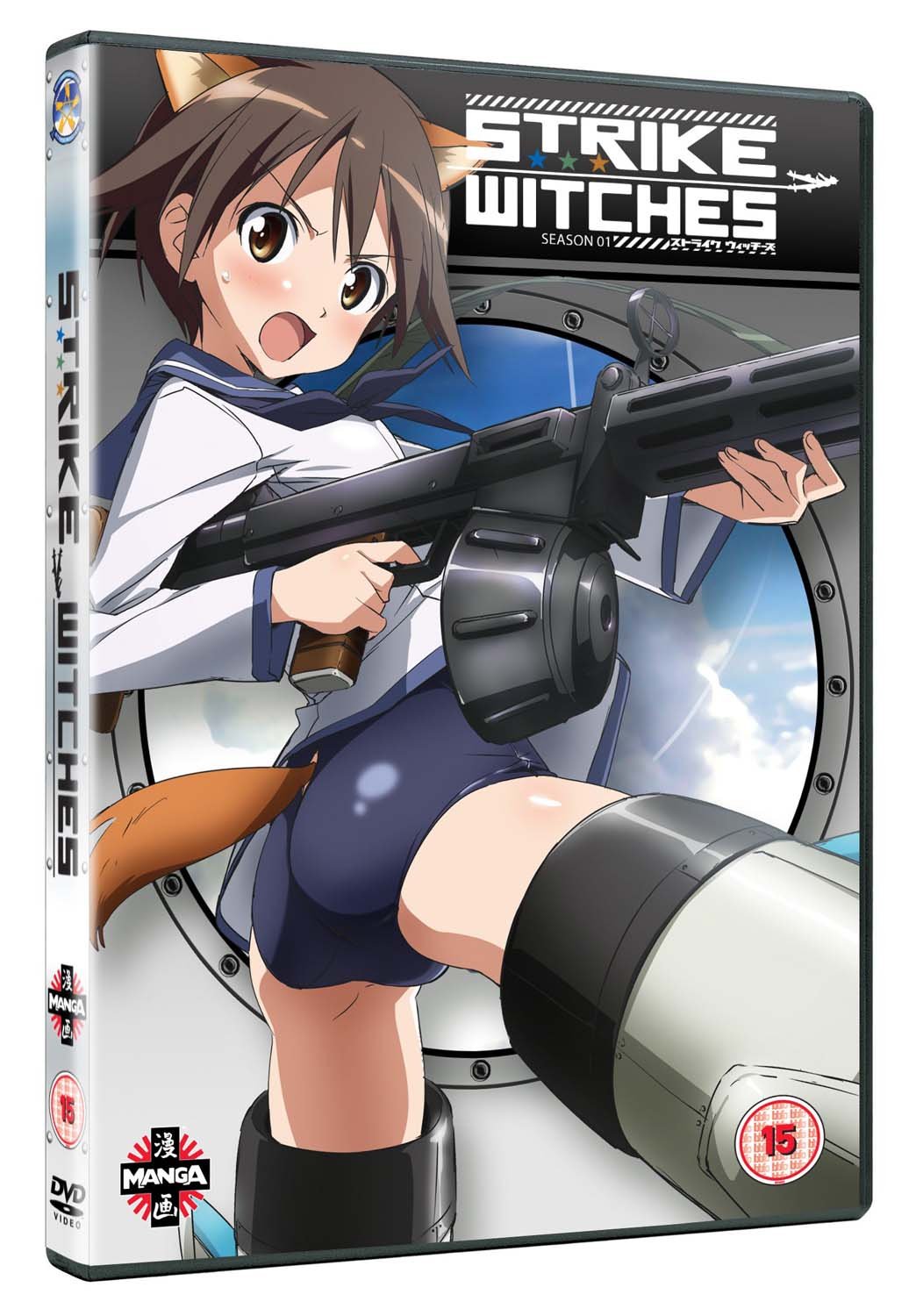ストライクウィッチーズ 1期 コンプリート DVD-BOX (12話 278分) アニメ [DVD] [Import] g6bh9ry 71aLNr2TmJL.jpg