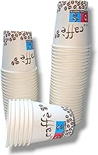 Terryshop74 100 Paper Cups 90ml Biodegradable Larger Than Traditional Long Coffee Cups
