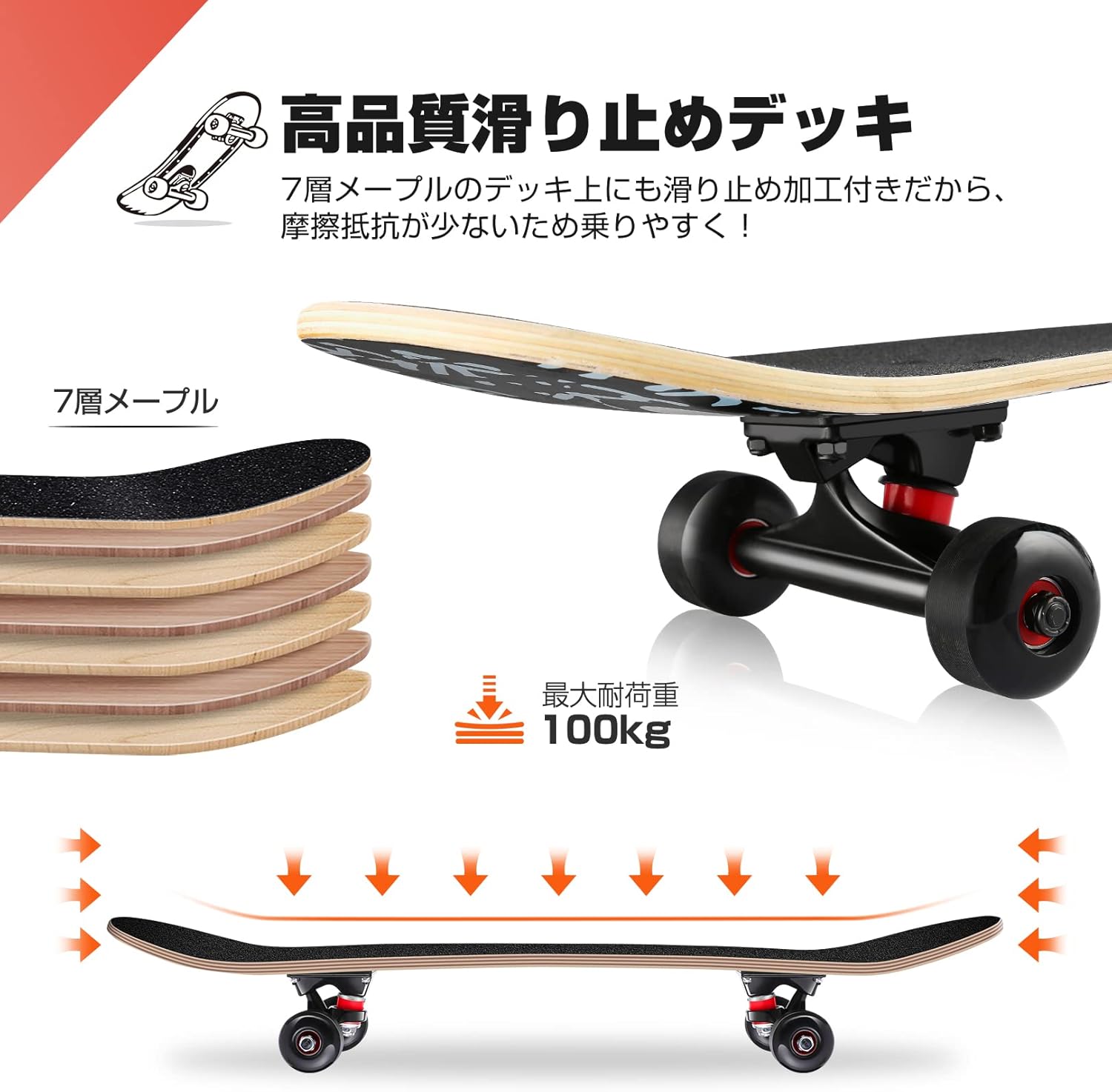 Amazon スケートボード スケボー 31インチ スケボー コンプリート 大人用 子供用 初心者用 Abec11製ベアリング 7層メープル採用 誕生日 プレゼント T字レンチ付き グラフィティ Toohomi スケートボード