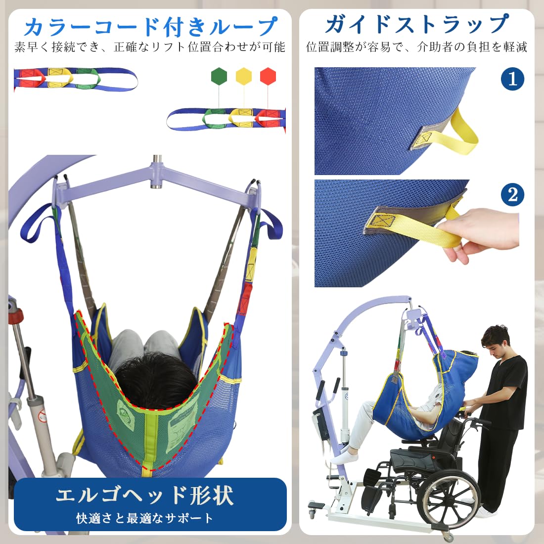 Amazon | EZ Assistive 介護リフトスリング 全身用 メッシュタイプ