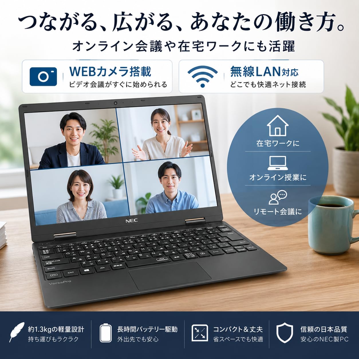 Amazon.co.jp: 【整備済み品】ノートパソコン NEC VersaPro VH 12.5型