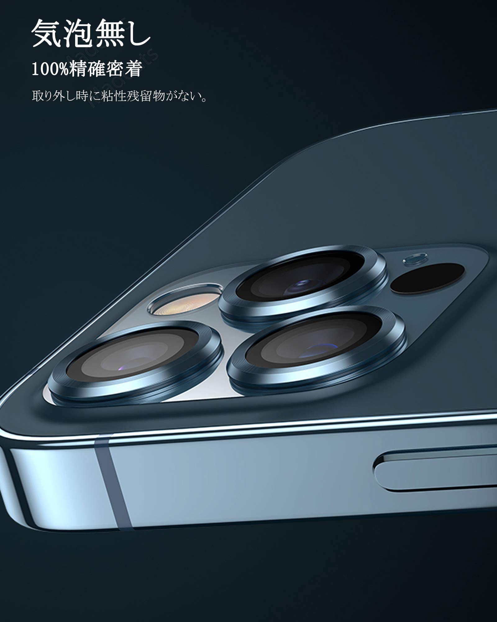 Amazon.co.jp: 【4枚・2つセット】 iPhone 12 対応 カメラフィルム