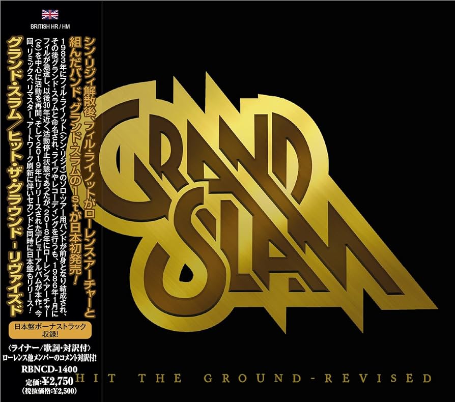 Amazon | Hit The Ground - Revised | GRAND SLAM, グランド・スラム Amazon | Hit The Ground - Revised | GRAND SLAM, グランド・スラム