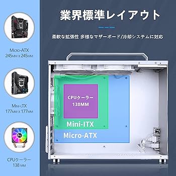 Amazon.co.jp: pcケース ミドルタワー pcケース 透明強化ガラス