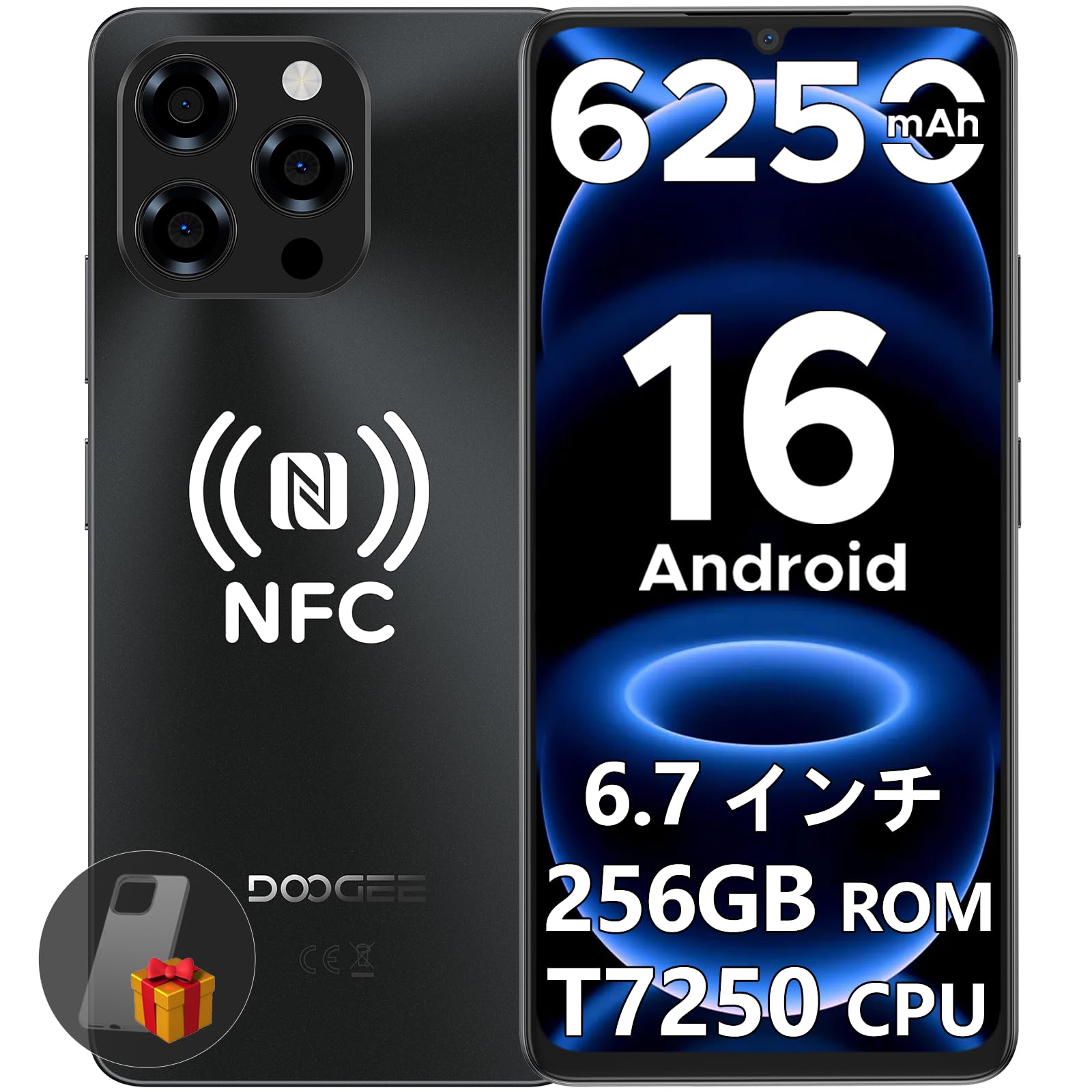 最新Android 16 スマホ 6.6インチ 8コア SIMフリー ブラック Amazon | 【Android 16 SIMフリー スマホ 初登場】Note58 Pro Android