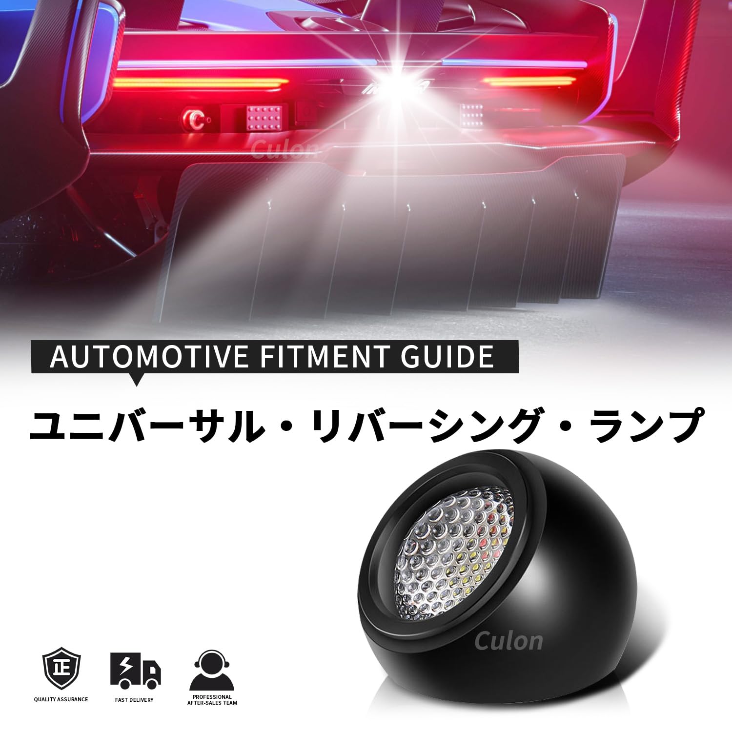 Amazon | YUANZHENG T15 T16 バックランプ LED イーグルアイ 爆光 高