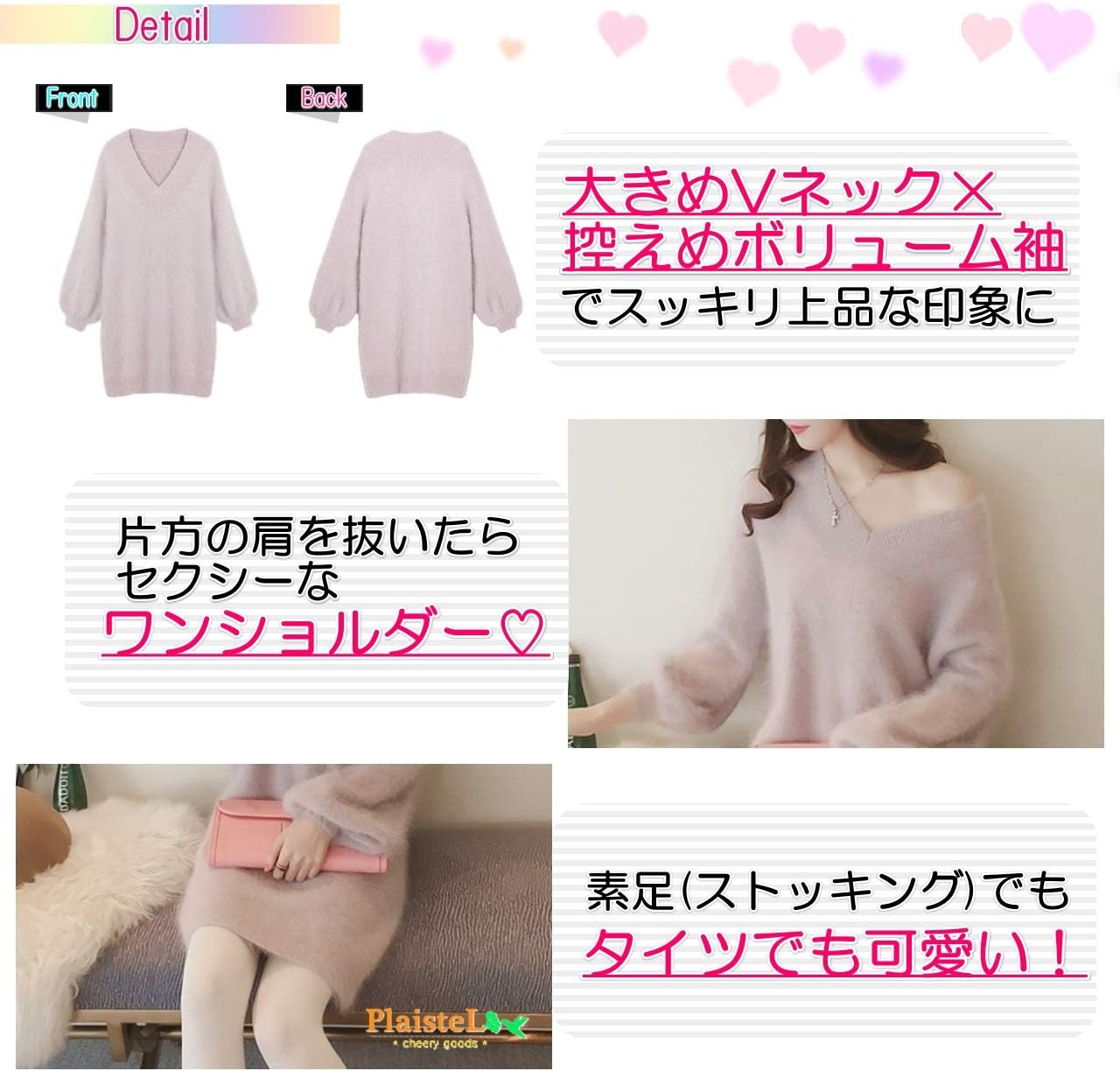 ニットワンピースの着こなし例