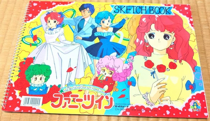 Amazon.co.jp: 星のデュエット ファニーツイン スケッチブック