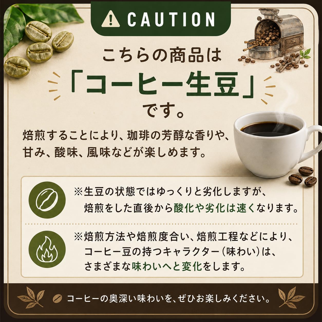 Amazon.co.jp: 松屋珈琲 コーヒー生豆 スタンダード5種セット ver.2
