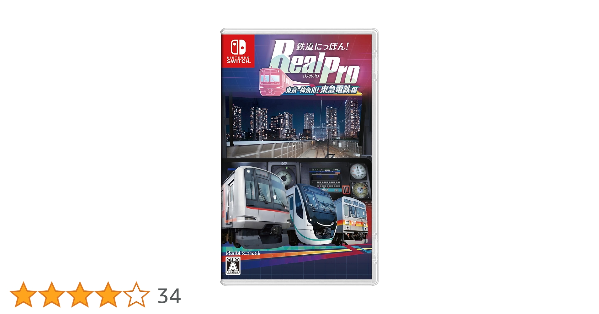 鉄道にっぽん！RealPro 東京-神奈川！ 東急電鉄 編　スイッチ Nintendo Switch™「鉄道にっぽん！RealPro 東京－神奈川！東急