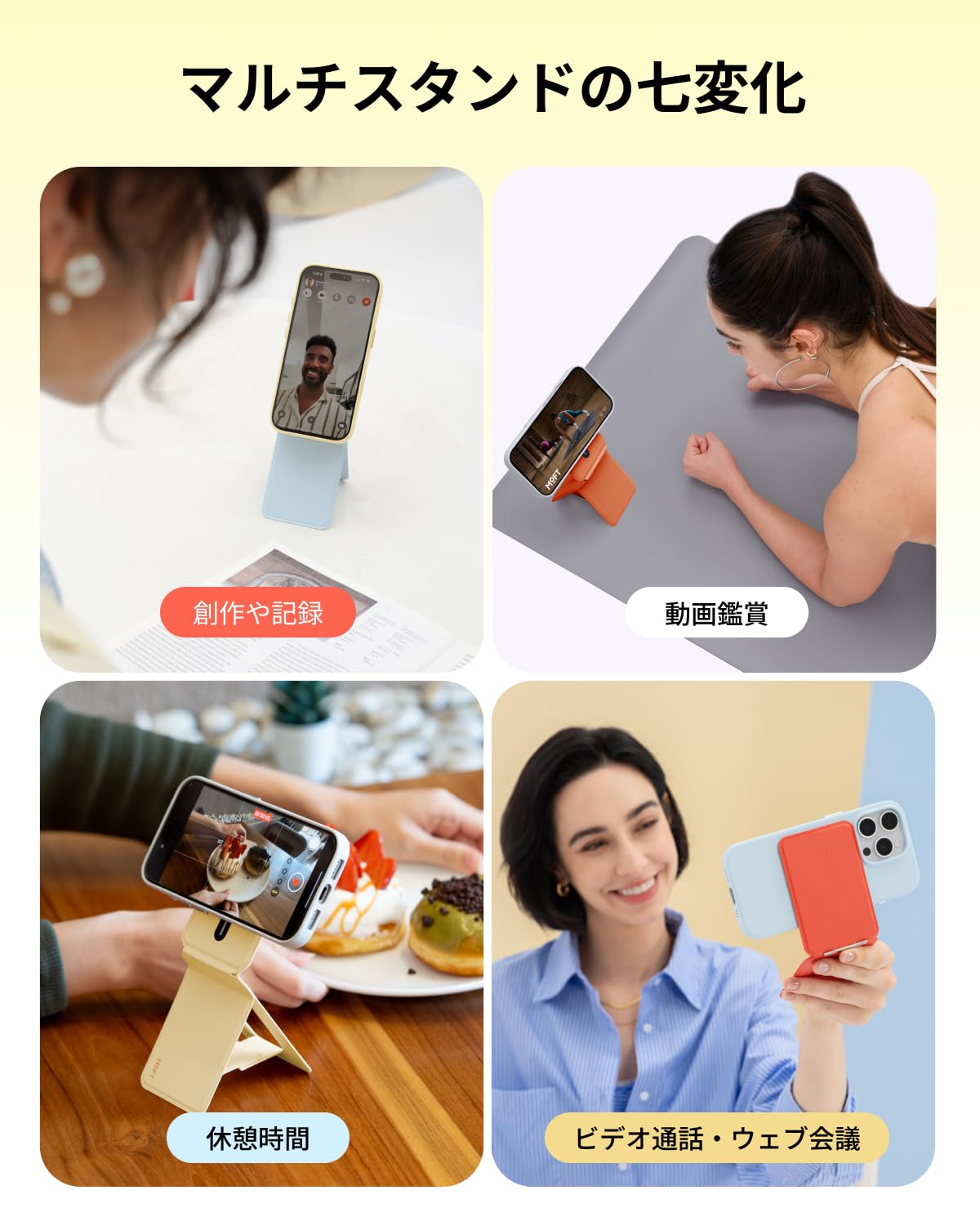 Kindle 第11世代 16GB マッチャ MOFTスタンドセット
