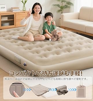 【美品】快眠エアーベッド ダブルサイズ PLJ-AD001 電動ポンプ搭載 睡眠 美品】快眠エアーベッド ダブルサイズ PLJ-AD001 電動ポンプ搭載