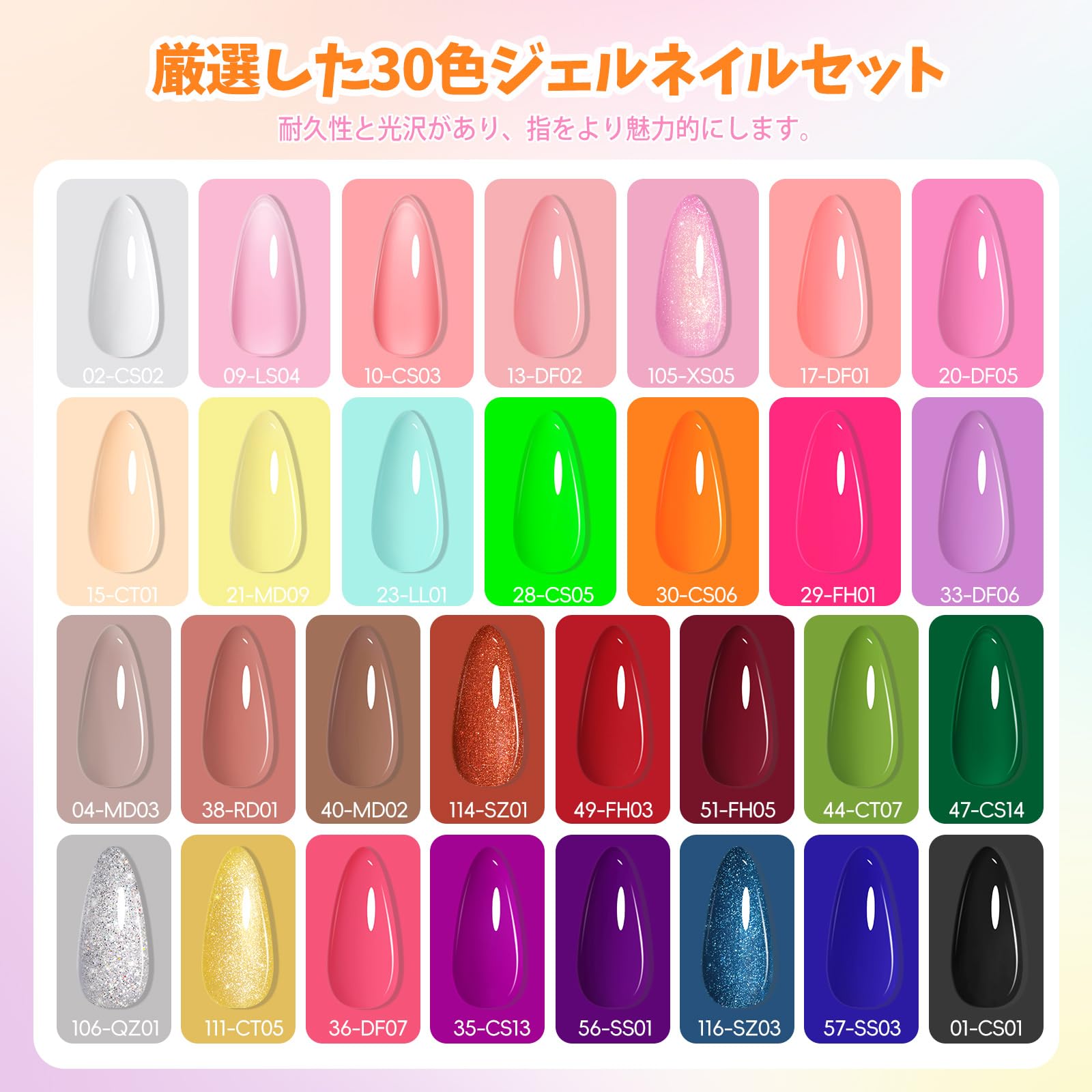 Amazon.co.jp: PEACECOLOR ジェルネイル セット 30色カラージェル