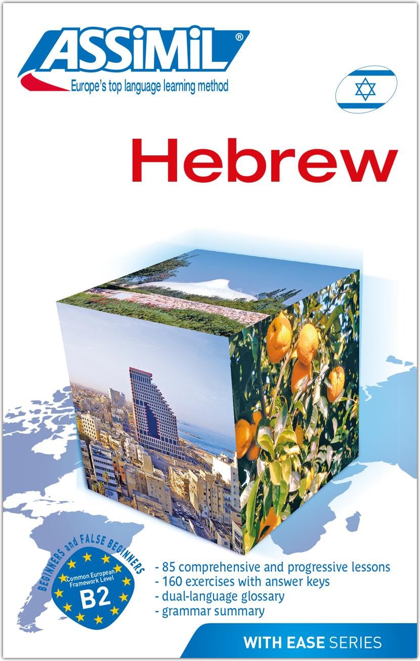 Hebrew with Ease -- Book: Hebrew for English-speakers