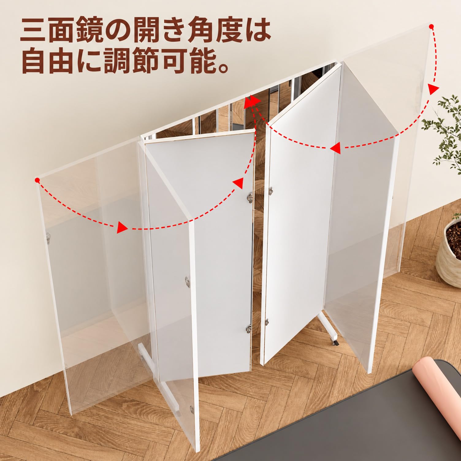 Amazon.co.jp: 【業務用特大全身鏡（折りたたみ式）】Brisafe 割れない