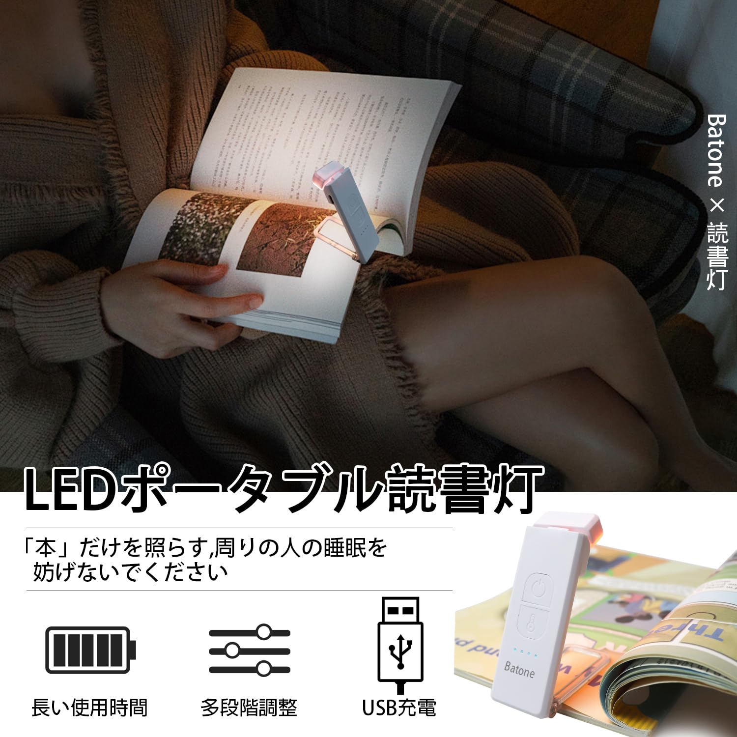 ポータブルブック型ランプ ブックランプ 8色 ポータブル折りたたみブックライト USB充電式