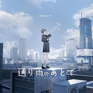 [Single] CONA – 通り雨のあとで (2026.04.26/MP3+Hi-Res FLAC/RAR)