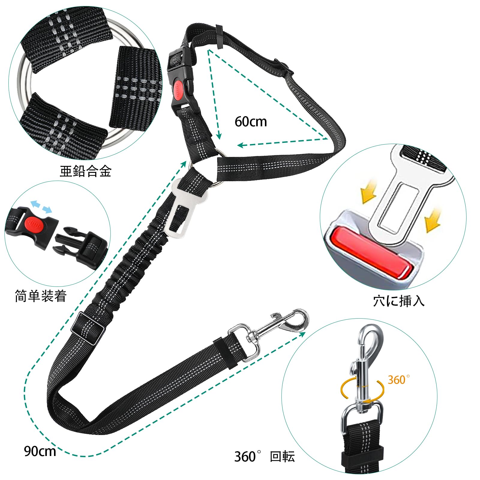 Amazon | FINGOOO 犬 シートベルト 車専用リード バックル付き・両用