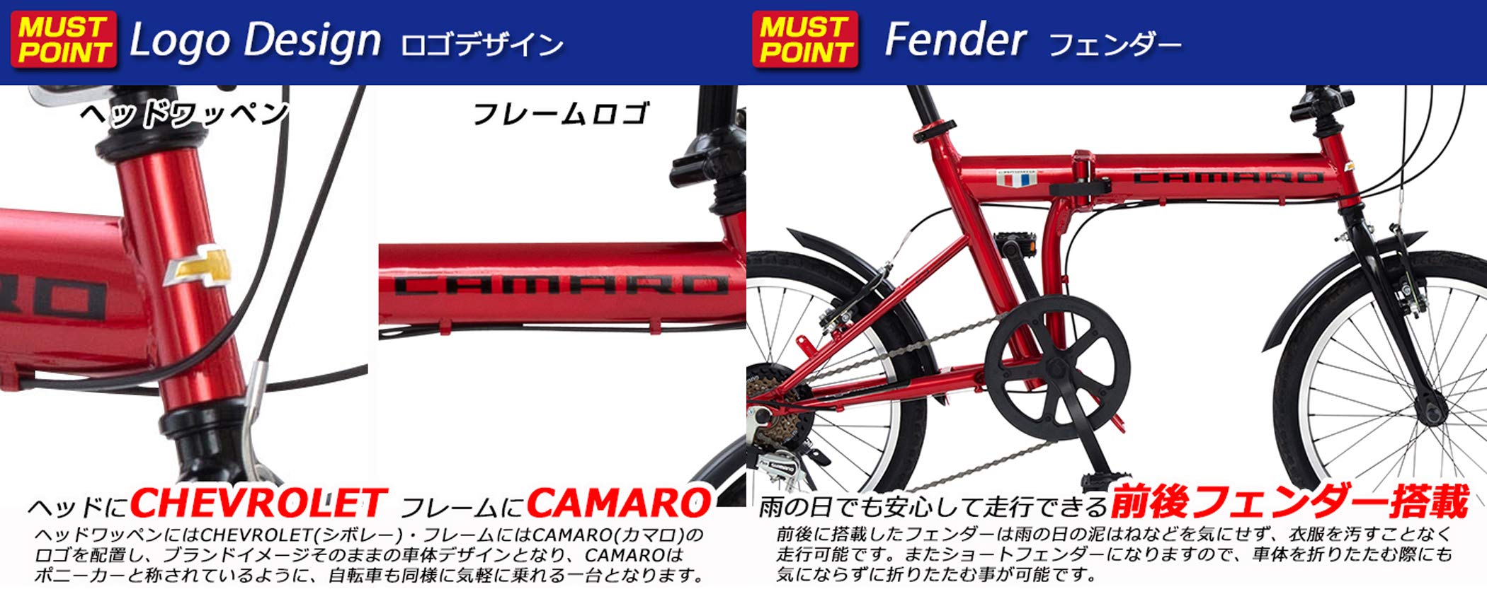最終価格！　コールマン　FDB 186 18型6速 折り畳み自転車 最終価格！ コールマン FDB 186 18型6速 折り畳み自転車