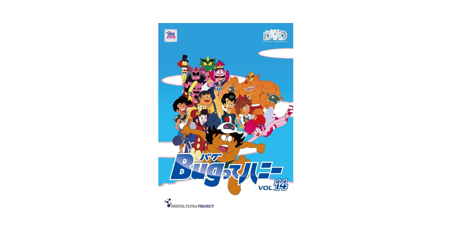 Amazon.co.jp: Bugってハニー 廉価版Vol.14 [DVD] : 水島裕