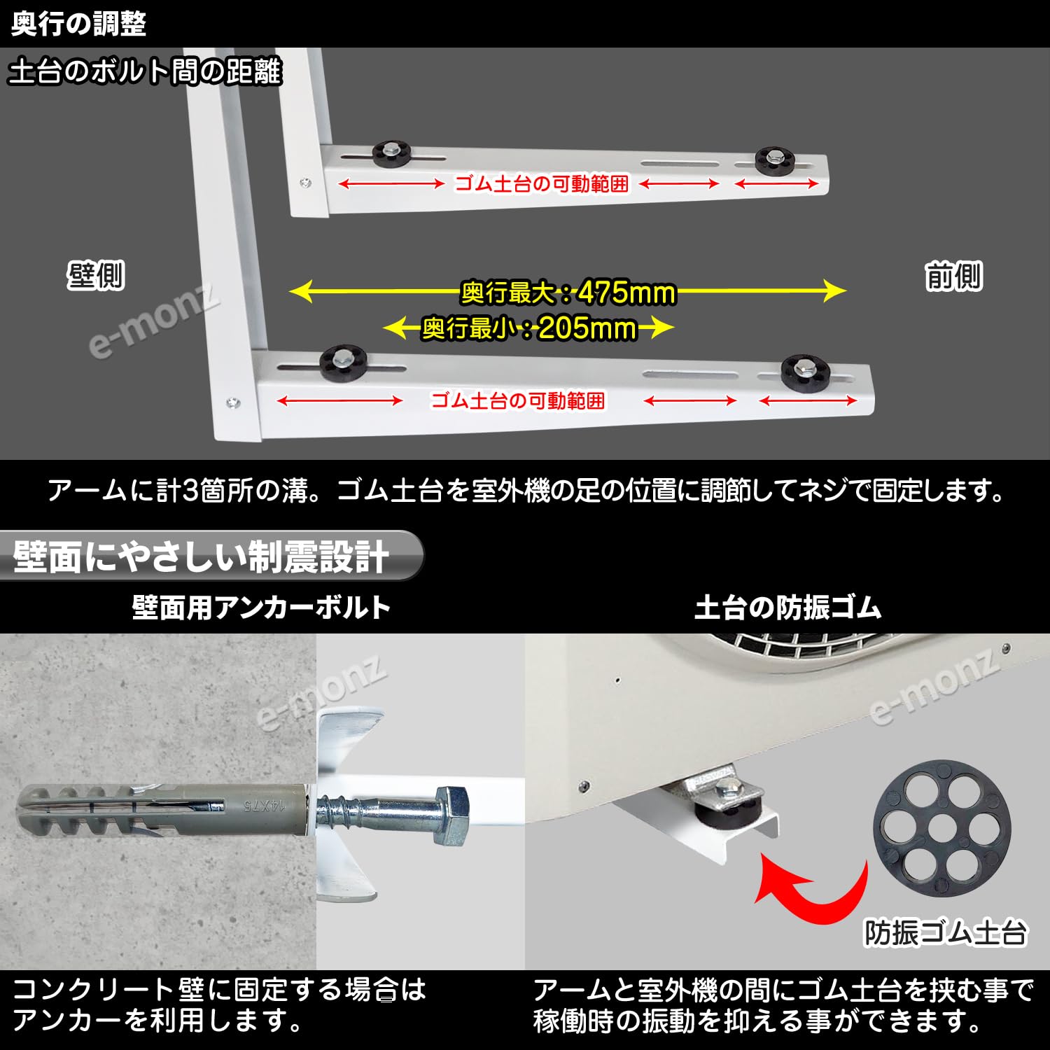 Amazon.co.jp: eモンズ エアコン 室外機用 壁掛け金具 【 スチール