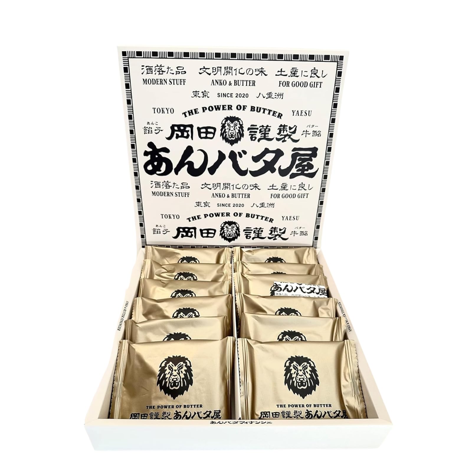 こちらは「あんバタ様・御予約出品」です♡2品種・複数割引¥50お値引き Amazon.co.jp: 岡田謹製 あんバタ屋 あんバタフィナンシェ 12個入